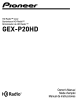 GEX-P20HD