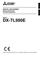 DX-TL950E