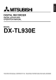 DX-TL930E