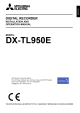 DX-TL950E