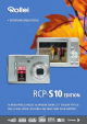 RCP-S10