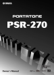 PSR-270